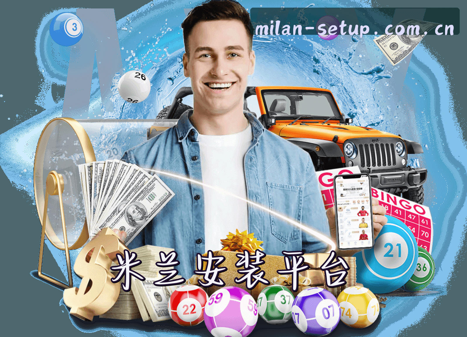 关于我们