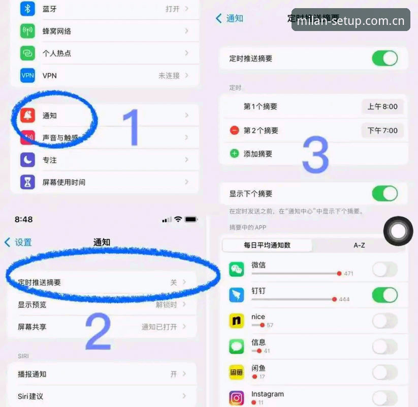 米兰安装最新版下载 深度揭秘:米兰安装最新版下载背后的隐藏功能与操作指南